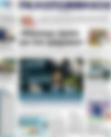 Πρωτοσέλιδο Πελοπόννησος