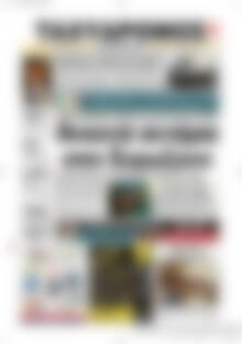 Πρωτοσέλιδο Ταχυδρόμος