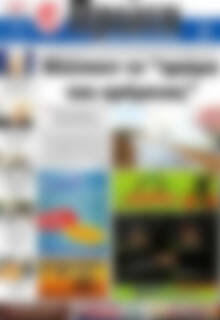 Πρώτη