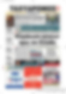 Ταχυδρόμος