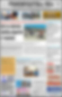 Πρωτοσέλιδο Ρεθεμνιώτικα Νέα