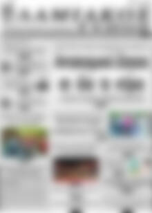 Πρωτοσέλιδο Λαμιακός Τύπος