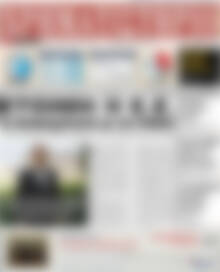 Πρωτοσέλιδο Χρηματιστήριο