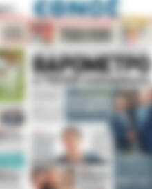Έθνος