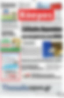 Κόσμος