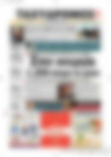 Ταχυδρόμος