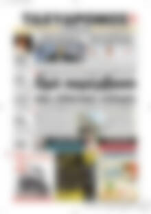 Ταχυδρόμος