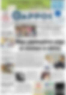 Πρωτοσέλιδο Θάρρος