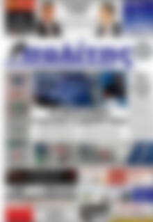 Πρωτοσέλιδο Ο Πολίτης