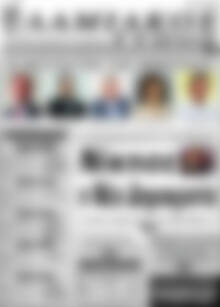 Πρωτοσέλιδο Λαμιακός Τύπος