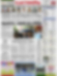 Πρωτοσέλιδο Ελευθερία