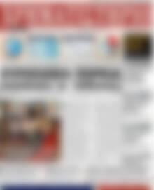 Πρωτοσέλιδο Χρηματιστήριο