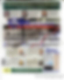 Πρωτοσέλιδο Ευρωοικονομία