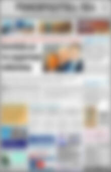 Πρωτοσέλιδο Ρεθεμνιώτικα Νέα