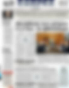 Πρωτοσέλιδο ΕΞΠΡΕΣ