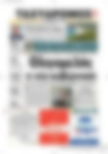 Πρωτοσέλιδο Ταχυδρόμος