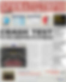 Πρωτοσέλιδο Χρηματιστήριο