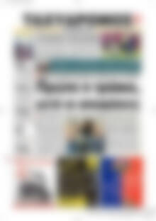 Ταχυδρόμος
