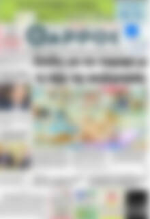 Θάρρος