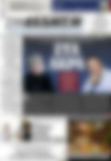 Πρωτοσέλιδο Συνείδηση