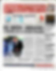 Πρωτοσέλιδο Χρηματιστήριο