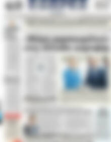Πρωτοσέλιδο ΕΞΠΡΕΣ