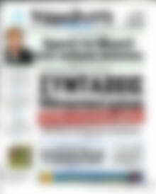 Βραδυνή