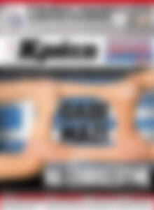 Πρωτοσέλιδο Νέα Κρήτη