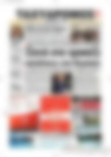 Πρωτοσέλιδο Ταχυδρόμος