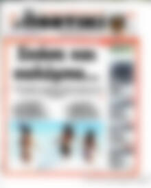 Το Ποντίκι