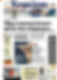 Πρωτοσέλιδο Κεφάλαιο