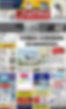 Πρωτοσέλιδο Πατρίς