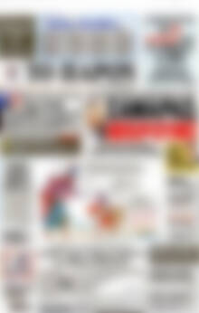 Το Παρόν