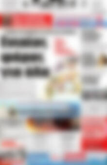 Πρωτοσέλιδο Πατρίς