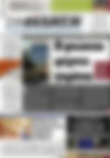 Πρωτοσέλιδο Συνείδηση