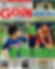 Πρωτοσέλιδο εφημερίδας Goal News - protoselida