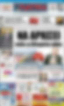 Πρωτοσέλιδο Πατρίς