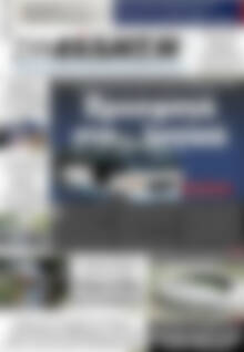 Πρωτοσέλιδο Συνείδηση
