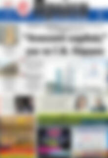 Πρωτοσέλιδο Πρώτη