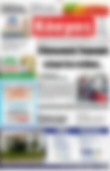Πρωτοσέλιδο Κόσμος