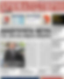 Πρωτοσέλιδο Χρηματιστήριο