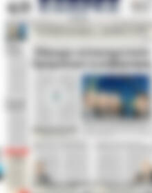 Πρωτοσέλιδο ΕΞΠΡΕΣ