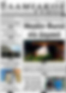Πρωτοσέλιδο Λαμιακός Τύπος
