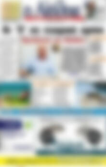 Πρωτοσέλιδο Η Αλήθεια