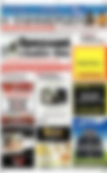 Πρωτοσέλιδο Η Ενημέρωση