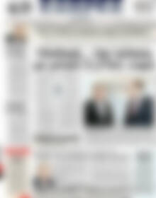 Πρωτοσέλιδο ΕΞΠΡΕΣ