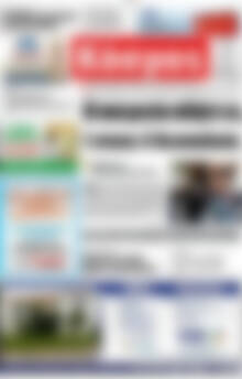 Πρωτοσέλιδο Κόσμος