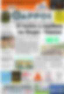 Πρωτοσέλιδο Θάρρος
