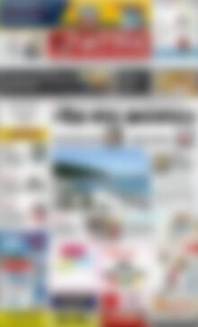 Πρωτοσέλιδο Πατρίς