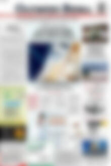 Πρωτοσέλιδο Ολύμπιο Βήμα
